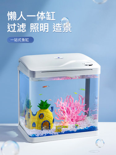 鱼缸客厅小型家用桌面玻璃循环过滤制氧免换水生态懒人造景水族箱