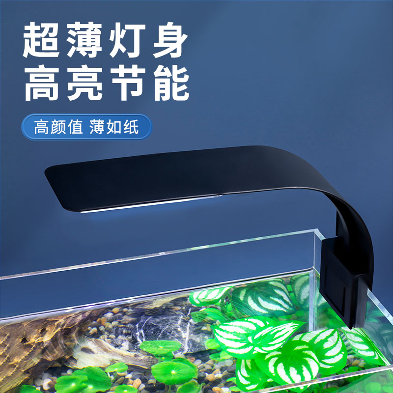 鱼缸灯led灯迷你小夹灯水草灯