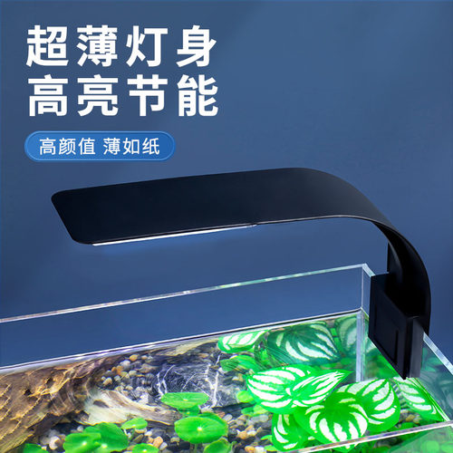 鱼缸灯led灯迷你小夹灯水草灯