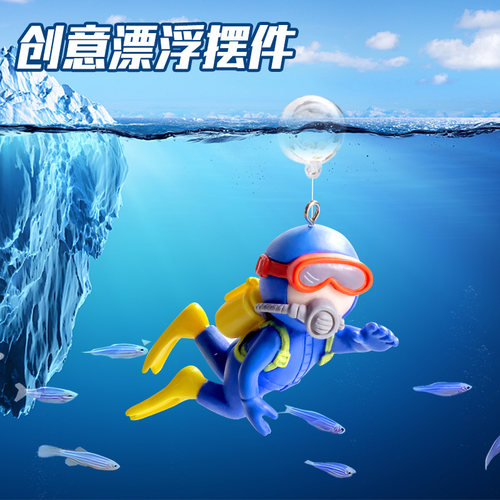 鱼缸造景摆件装饰品小摆件
