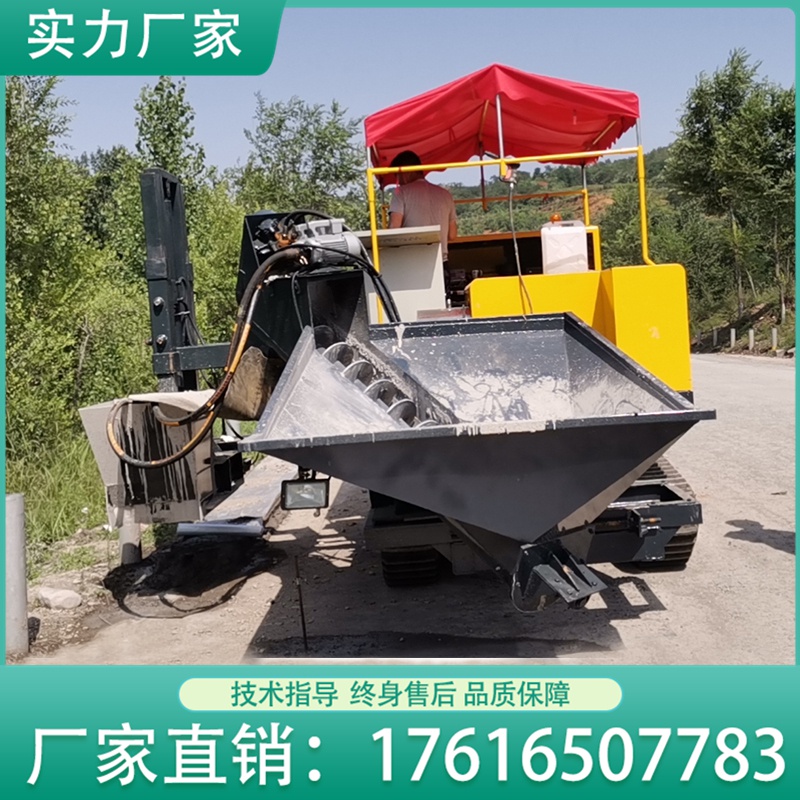 大型自走式排水沟滑模机路肩滑膜摊铺机路缘石滑模成型机定制