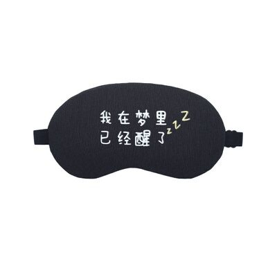 极速[Quality Assurance] czute cartsoon Jice eyeshade unisex