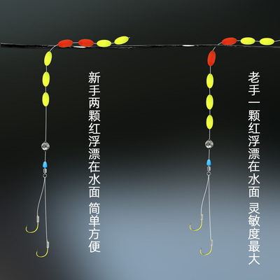 水貂王七星漂线组钓鲫鱼专用双钩传统钓鱼七星漂豆溪流小物钓线组