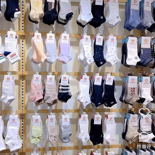 袜子展示挂架墙上饰品架子可滑动拼接挂墙耳环项链展示架收纳神器