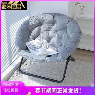 索普折叠躺椅阳台家用午休午睡靠背休闲椅子孕妇哺乳懒人沙发月亮