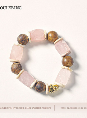 A SOULERING BY REFUSE CLUB 天然水晶 粉雾檀心