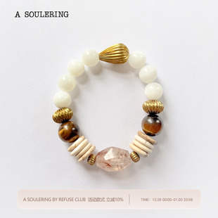 REFUSE CLUB 26SS 棕晶月光 天然水晶 SOULERING