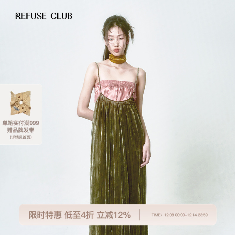 REFUSECLUB真丝抹胸吊带连衣裙