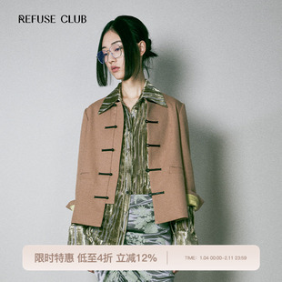 【博主同款】REFUSE CLUB 新中式设计师品牌羊毛卡其格纹短外套