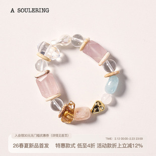 A SOULERING BY REFUSE CLUB 天然水晶 粉雾白露