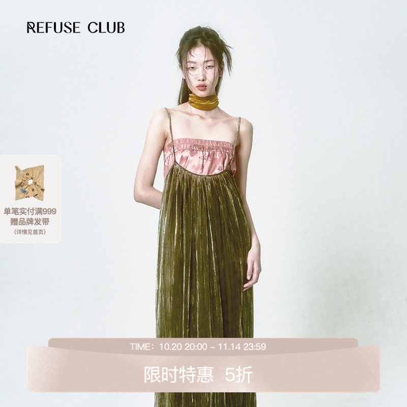 【李溪芮同款】REFUSE CLUB 新中式丝绒真丝抹胸拼接吊带连衣裙