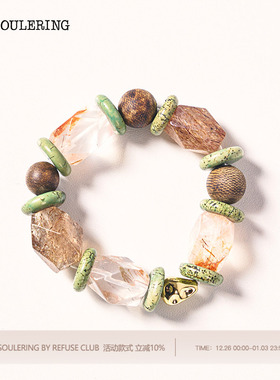 A SOULERING BY REFUSE CLUB 天然水晶 青瓷扣檀