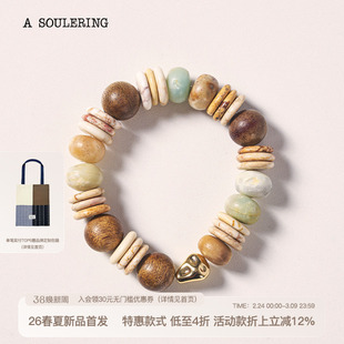 A SOULERING BY REFUSE CLUB 天然水晶 河伯遗珠