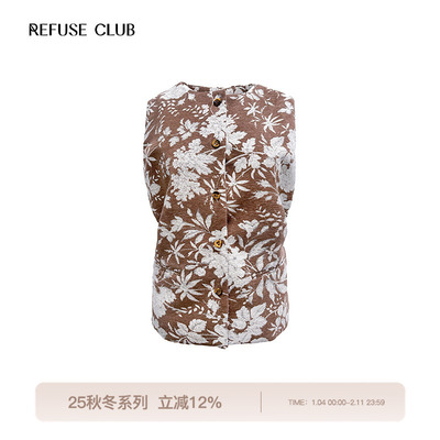 REFUSE CLUB 25秋冬新款棕色复古提花马甲肌理感