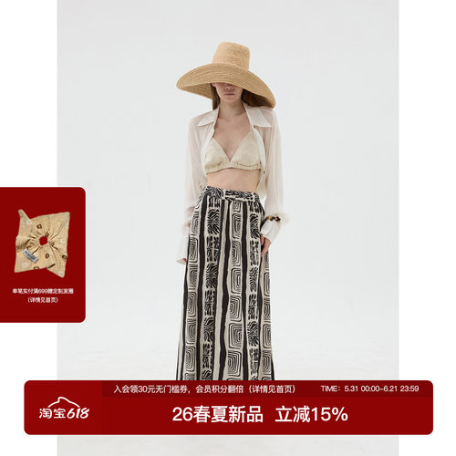REFUSECLUB三色工字内搭胸衣