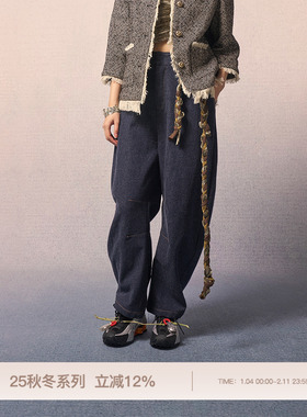 REFUSE CLUB 25AW 蓝色羊毛扭结镰刀裤