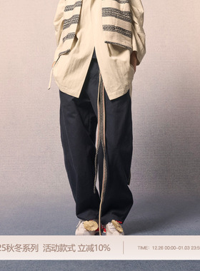 REFUSE CLUB 2025秋冬新款蓝色绑带长裤宽松休闲裤百搭阔腿裤子