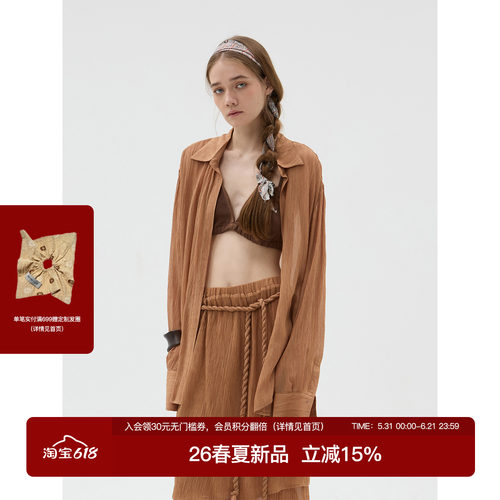 REFUSECLUB褶皱长袖衬衫