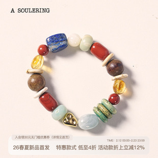 A SOULERING BY REFUSE CLUB 天然水晶 五彩悦语