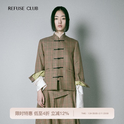 【博主同款】REFUSE CLUB 新中式设计师品牌羊毛卡其格纹短外套