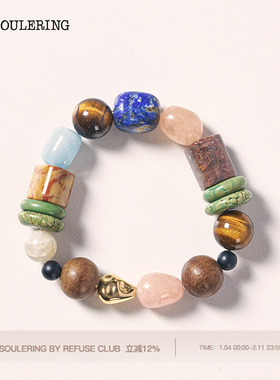 A SOULERING BY REFUSE CLUB 天然水晶 青檀悦语