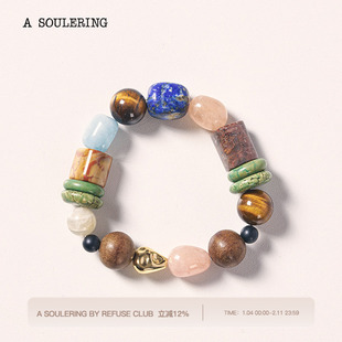 A SOULERING BY REFUSE CLUB 天然水晶 青檀悦语