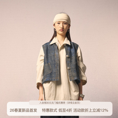 REFUSE CLUB 2025秋冬牛仔马甲晕染中式百搭短款上衣外套