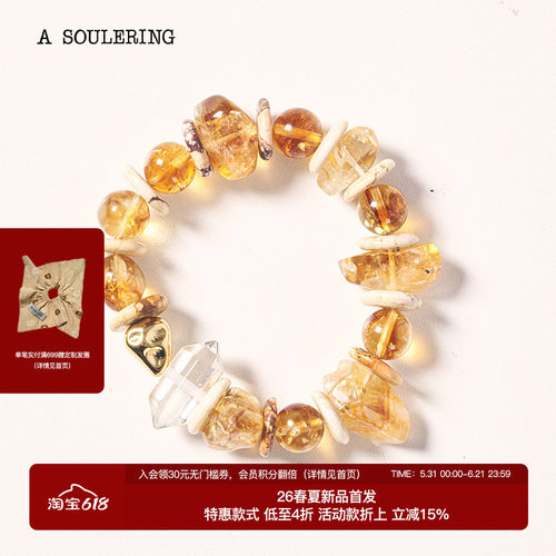 A SOULERING BY REFUSE CLUB 天然水晶 手链手串合集