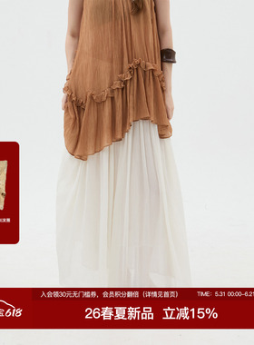 REFUSE CLUB 26SS 双色不规则肌理半裙