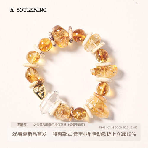A SOULERING BY REFUSE CLUB 天然水晶 手链手串合集