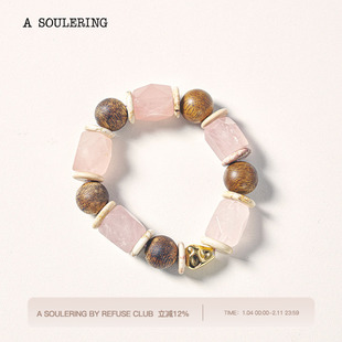 A SOULERING BY REFUSE CLUB 天然水晶 粉雾檀心