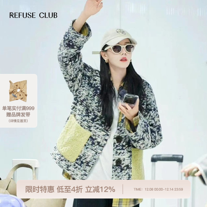 迪丽热巴花儿与少年5同款