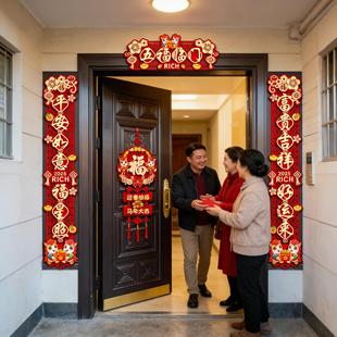 对联农村自建房别墅春节过年福字入户大门贴新年2026马年新款乔迁