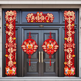 春节门贴马年高级门店生意对联2026创意植绒布全磁吸款大尺寸春联