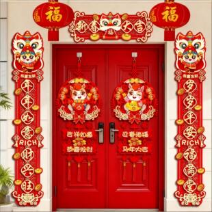 2026年高端对联马年春节装饰磁吸款大门门贴新款植绒乔迁春联批发