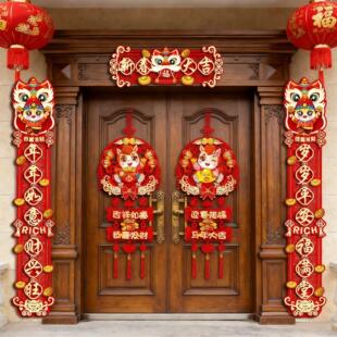 对联春联2026新款创意全磁吸农村别墅大门过年布置马年对联不伤门