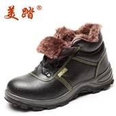 夏季 防透气工作鞋 安全劳保头防牛皮轻便刺穿男砸防臭lu. 钢包鞋 V鞋