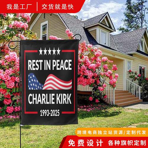 跨境热卖RestinPeaceCharlieKirk