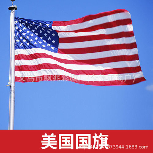90×150cm美国国旗涤纶旗帜跨境
