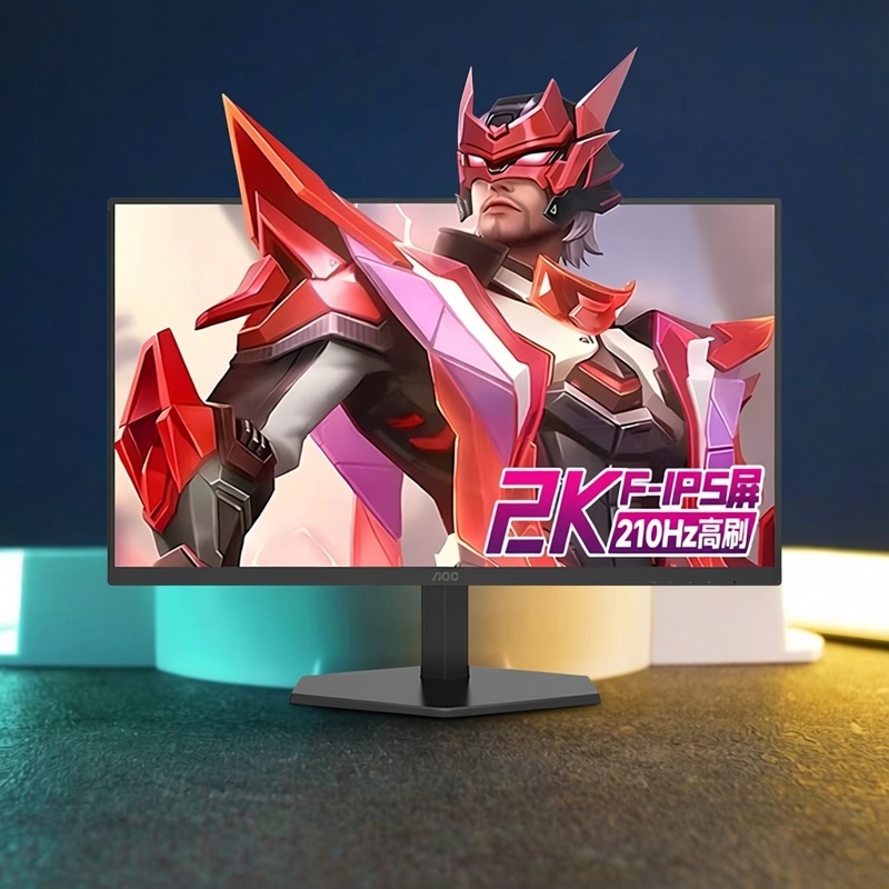 AOC27英寸2K210Hz电竞显示器