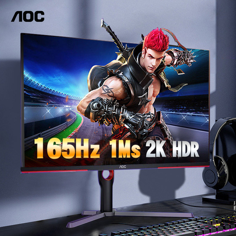 AOC 32英寸2K显示器165Hz刷新率电脑游戏直面HDR高清屏幕Q32G3SE属于什么档次？