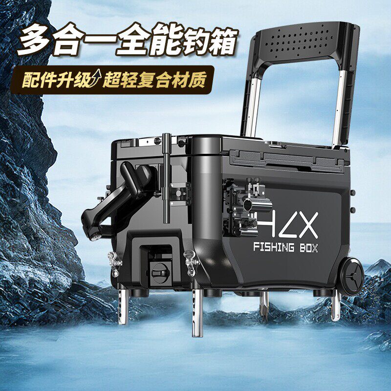 德国进口FZY3600拐角炮台全套超轻钓箱加厚多功能钓鱼箱渔具