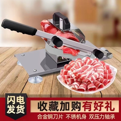 德国进口家用商用羊肉卷切片机多功能切菜冻肉手动刨肉切肉机火锅