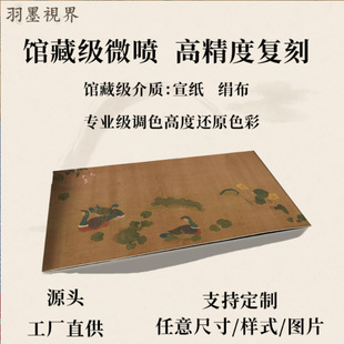 北宋 赵昌 写生鹌鹑图卷 名家花鸟真迹高清微喷复刻仿古手卷装裱