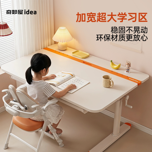 实木可升降儿童学习桌椅加宽加大