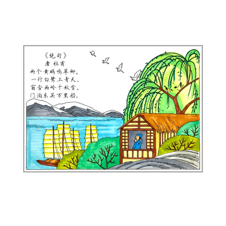 古诗配画模板唐诗宋词插画配图手绘黑白线描稿小学生