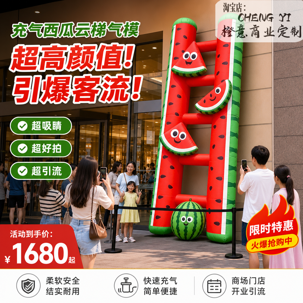 巨型仿真水果气模西瓜草莓模型商场超市水果店门口装饰引流摆件