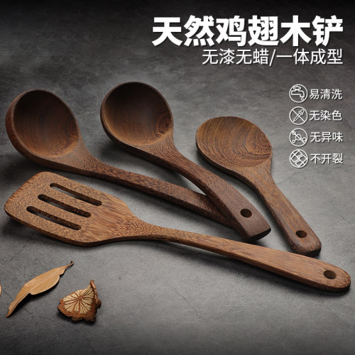 专用鸡翅木锅铲无漆长柄套装