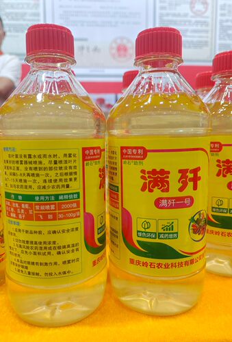 红蜘蛛特效药白粉病杀虫杀螨杀菌