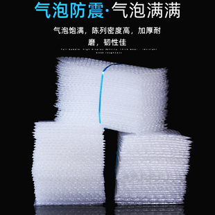 2021包0 泡沫 料双面加厚防震大泡气泡R袋泡泡袋子3装 40cm个100
